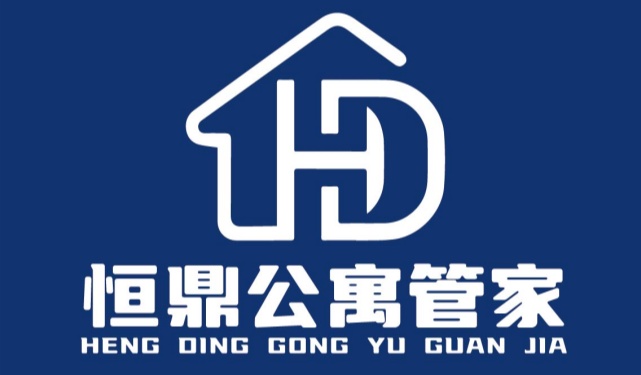 二房东公寓管理系统软件哪个好？多少钱？